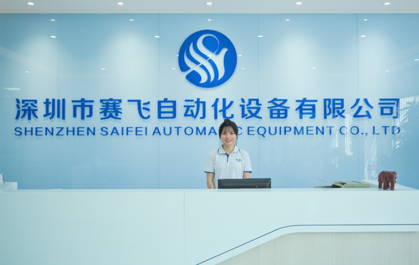 公司（sī）簡介